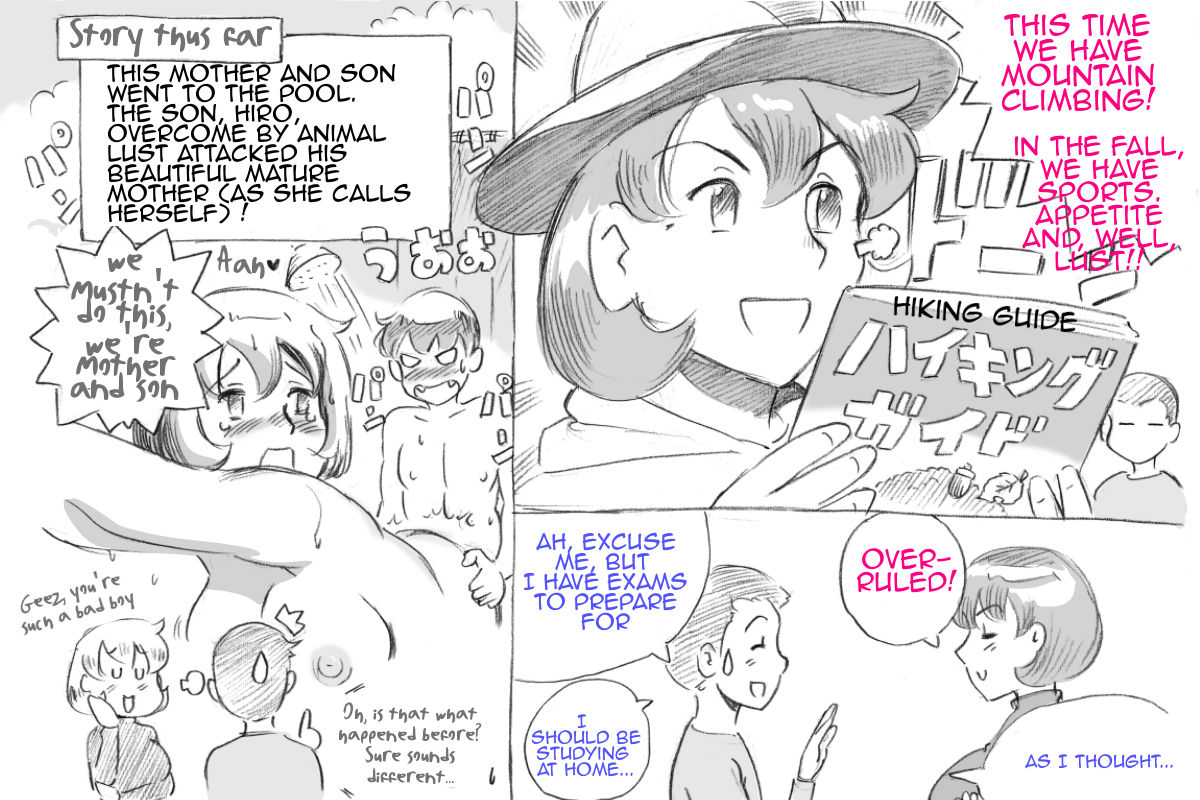 [pink-noise (Mizuiro Megane)] Mama Shot-ime Outdoor Hen [English] [Amoskandy] page 3 full