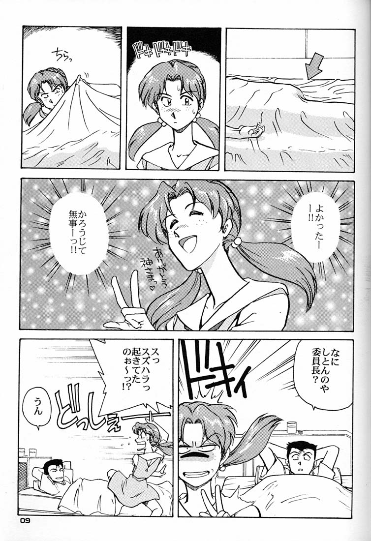 (C50) [Okinawa Taieki Gunjinkai (Yasunaga Kouichirou)] Iinchou Tottemo Guai Ga Iinchou (Neon Genesis Evangelion) page 8 full