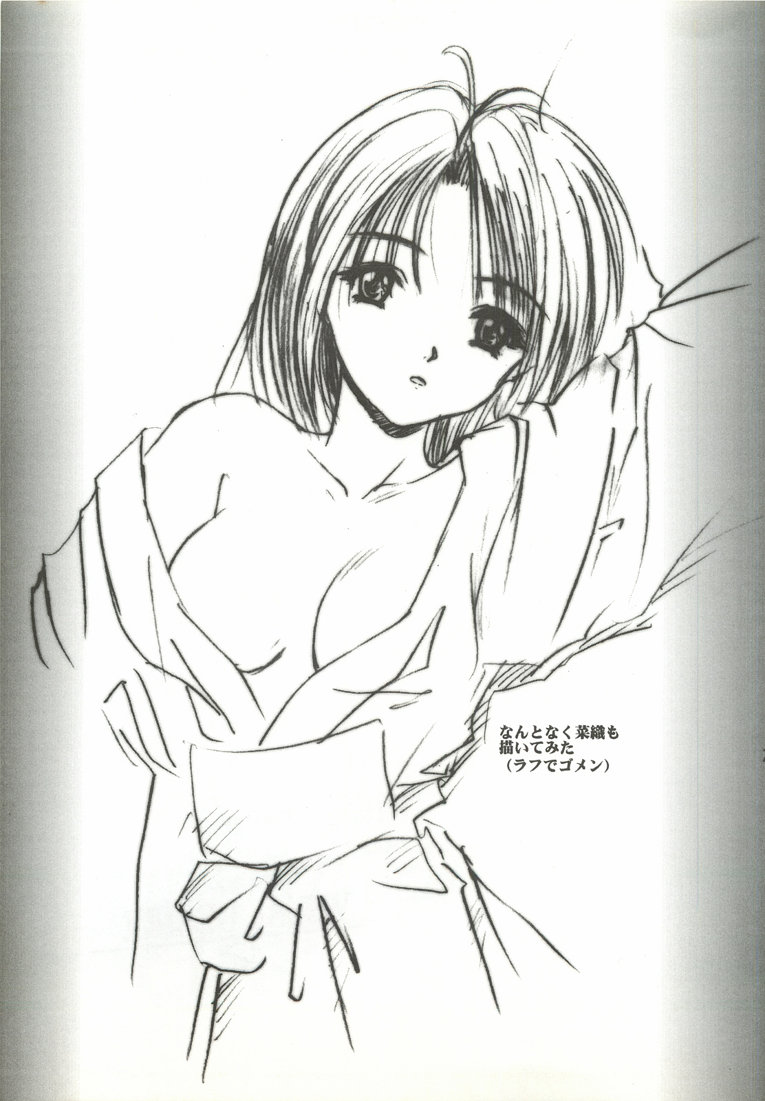 [FINAL EVOLUTION S-RS (ZAN, Chosuke)] VISUAL DESIRE 2 (With You) page 28 full