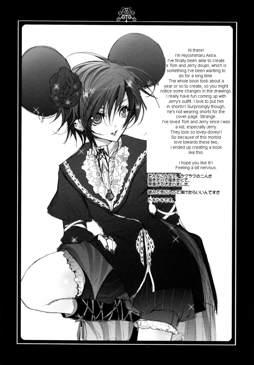 (C70) [Kurikoya (Hiyoshimaru Akira)] Neko ni Nezumi ga Kamitsuita - The Rat Bit to the Cat. (Tom and Jerry) [English] page 3 full