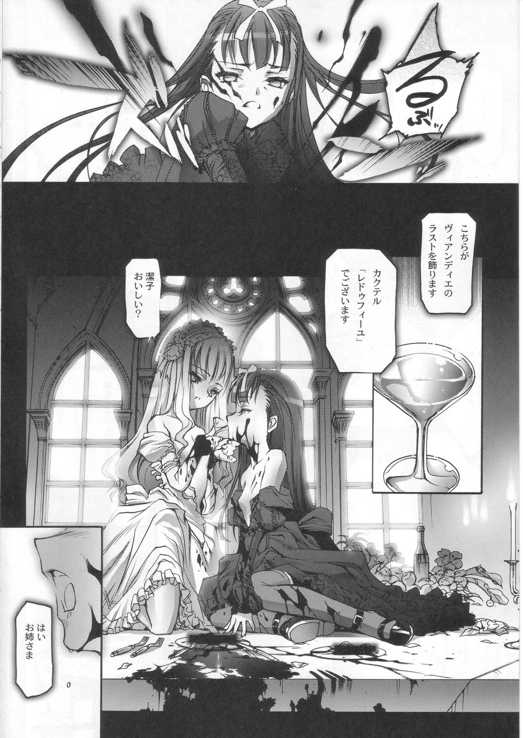 (C68) [Chocolate Shop (CHOCO)] Gothic Lolita Viandier page 50 full