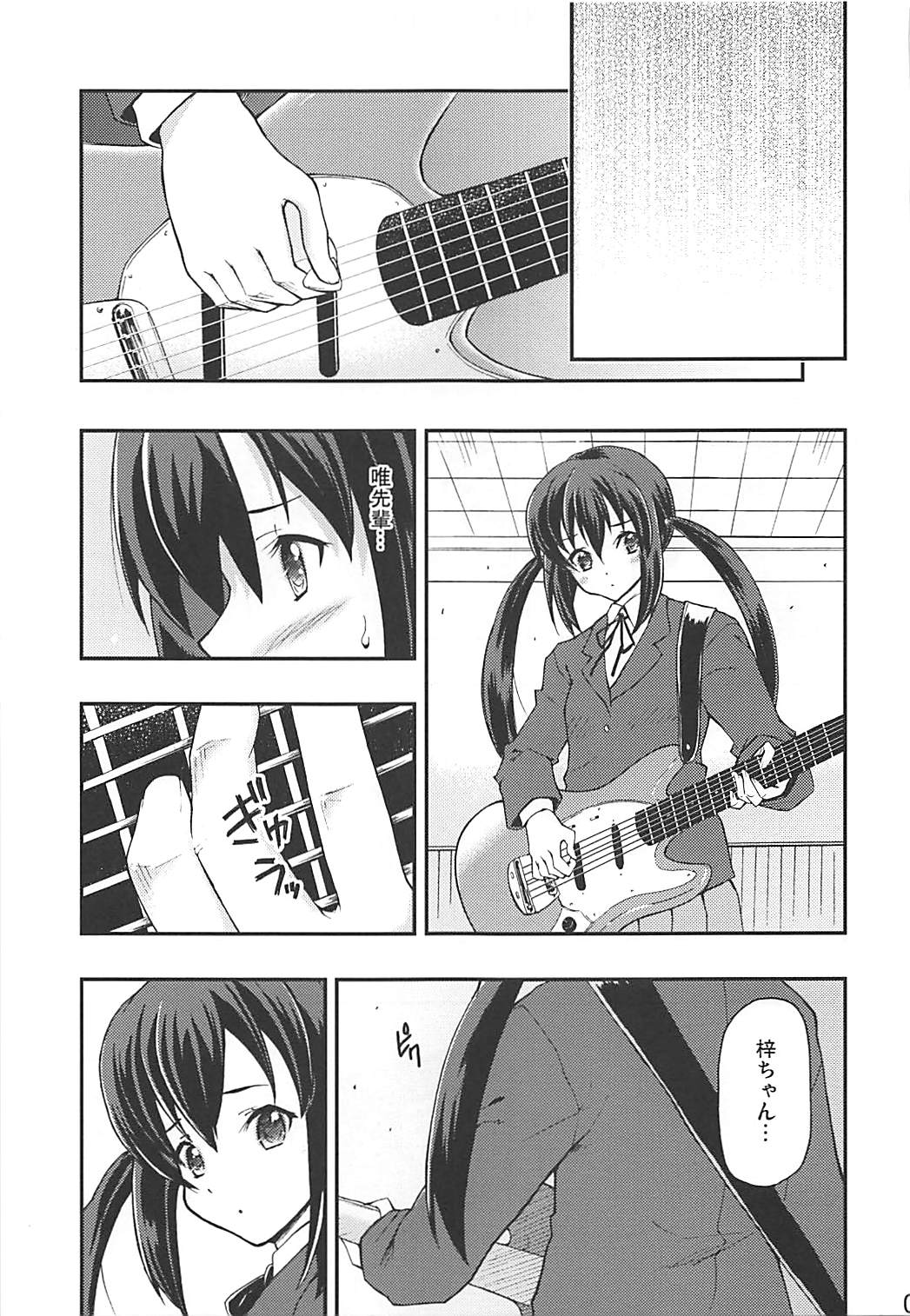 (C77) [Hetalearts (BLACKHEART)] Naimononedari no I Want You (K-ON!) page 6 full