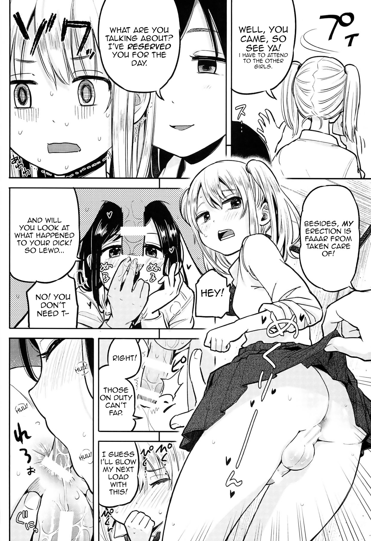 (Futaket 10) [Nanka no Atama! (Picao)] Futa Jogakuen Seiri Touban [English] [maipantsu] page 10 full
