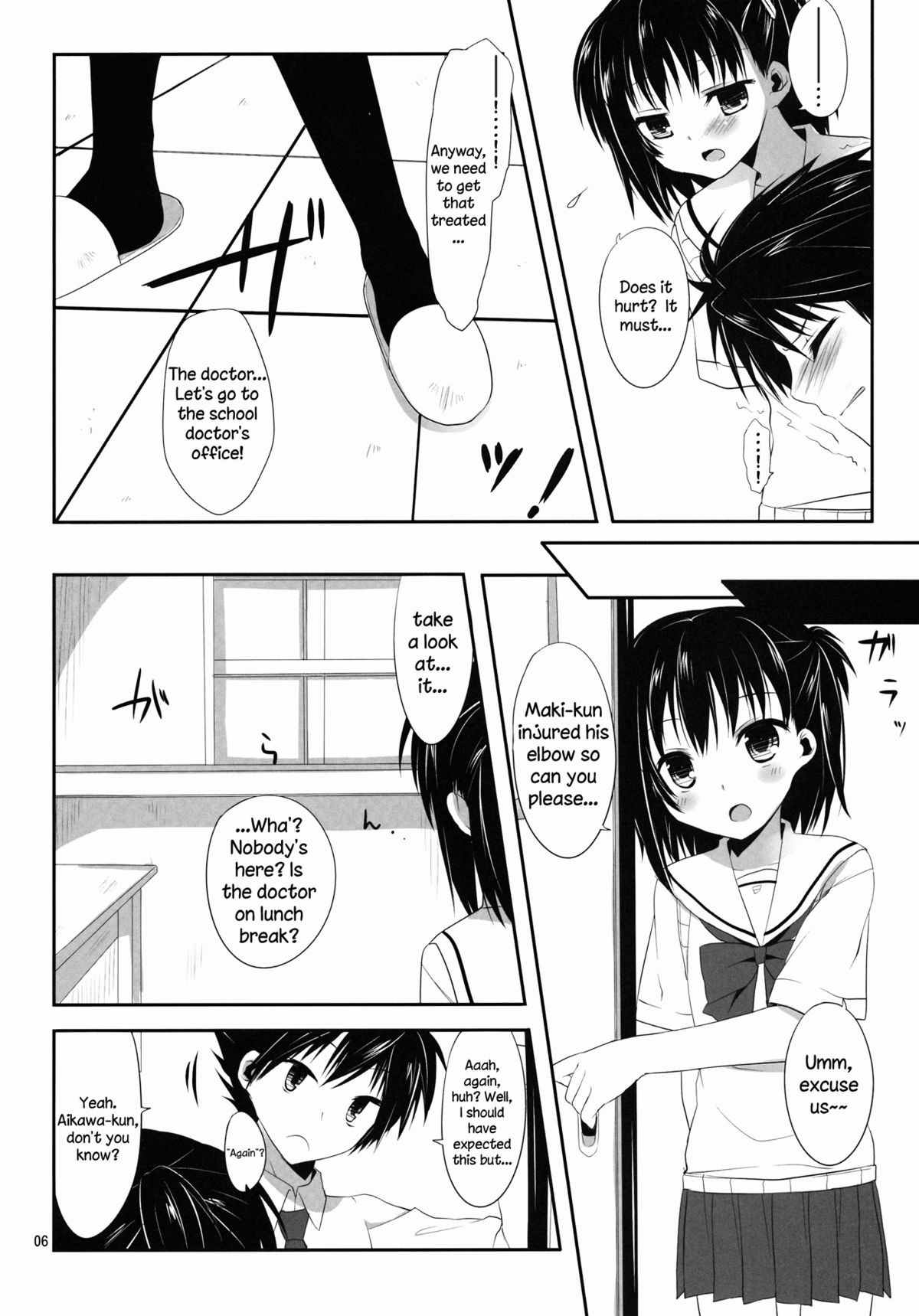 (SC53) [Kumikae DNA (Minakami Kurena)] Ore to Aikawa ga Hokenshitsu de Himitsu no xxx | Me and Aikawa and Secret XXX in the Nurse's Office (Prunus Girl) [English] =SW= page 5 full