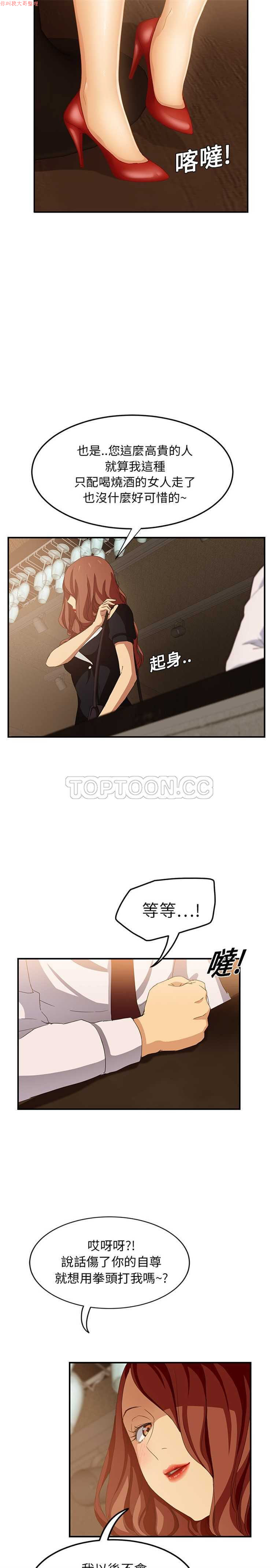 继母  Chinese page 432 full