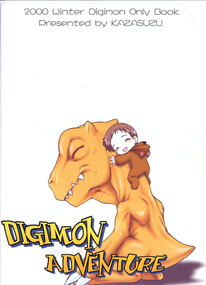 (C59) [Minors Escort (Kazasuzu)] Hikari-chan To Issho | What Kari Did Back Then (Digimon Adventure) [English] page 15 full