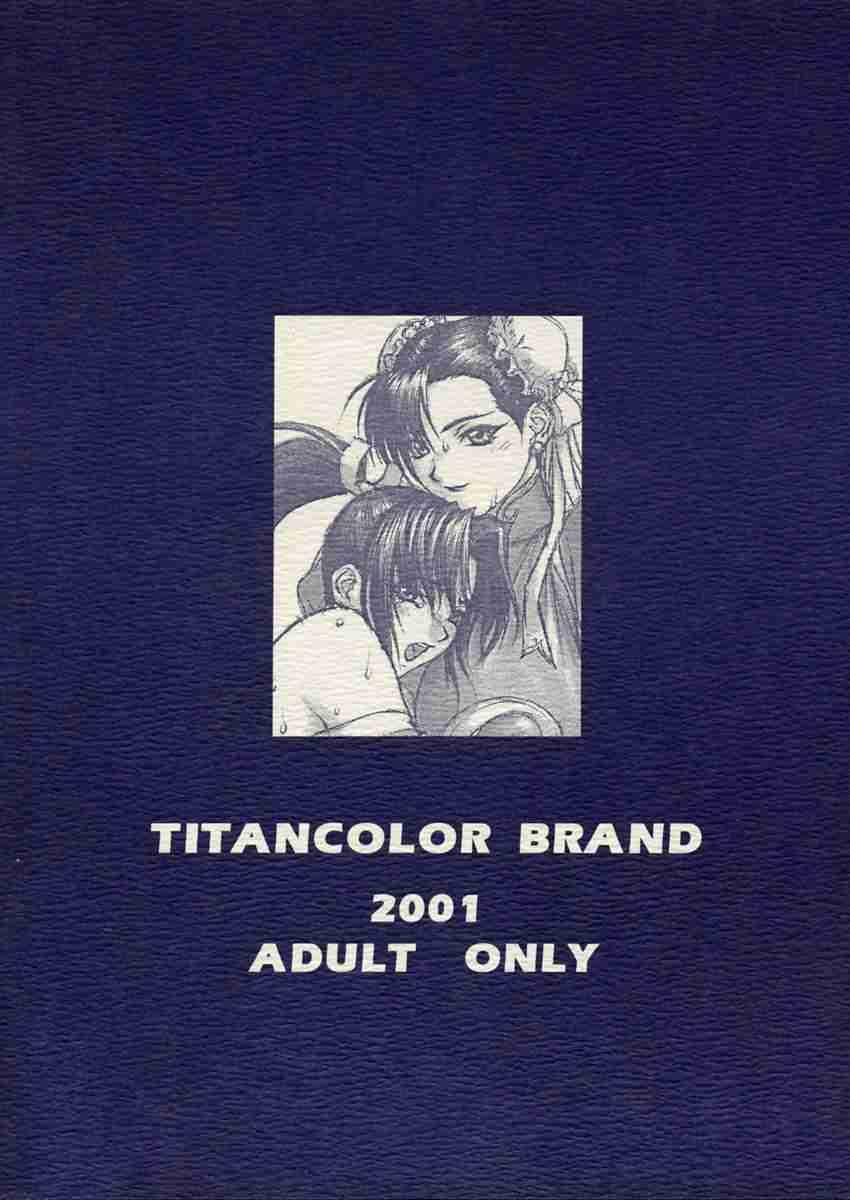 (CR30) [TITANCOLOR BRAND (Inoue Takuya)] chou damedamessu (Street Fighter) page 18 full
