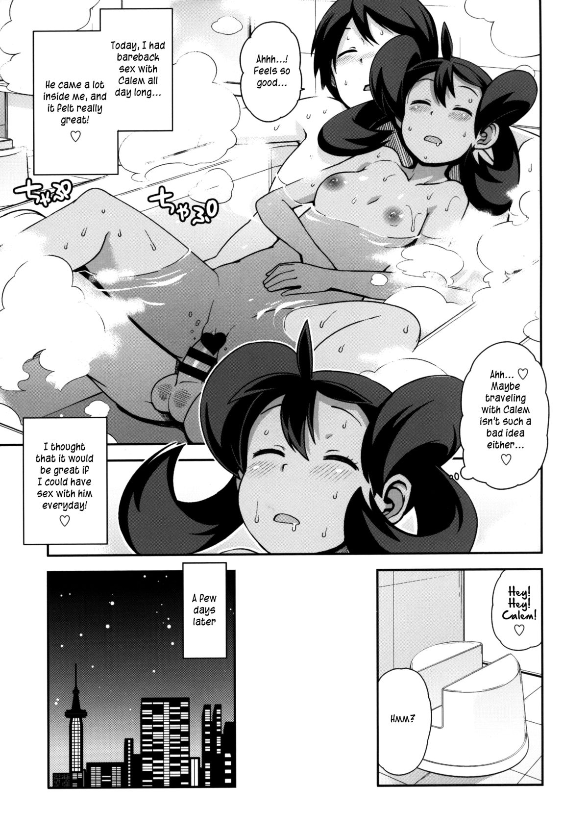 (COMIC1☆8) [Funi Funi Lab (Tamagoro)] Chibikko Bitch XY 2 (Pokemon) [English] =LWB= page 22 full