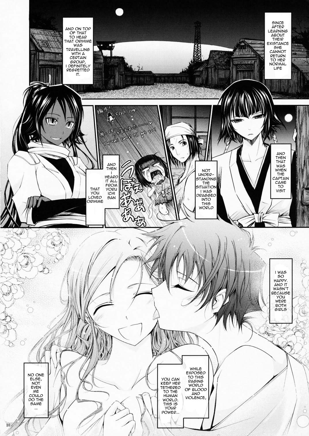 (C75) [Garyuh Chitai (TANA)] Aki-Akane -Sequel 1- (Bleach) [English] page 9 full