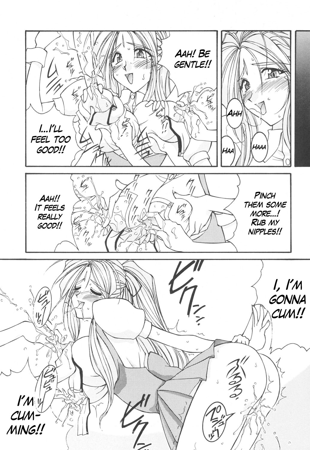 [LUCK&PLUCK!Co. (Amanomiya Haruka)] Prison Rouge (Ah! Megami-sama [Oh My Goddess!]) [English] page 20 full