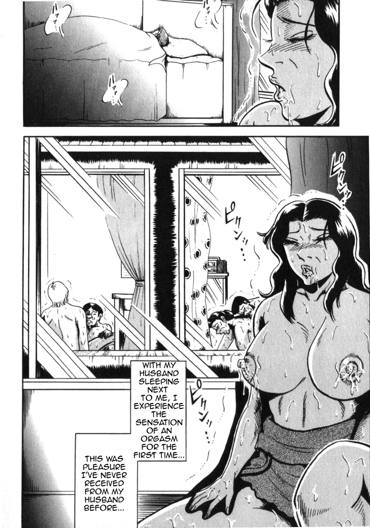 [Fuyujin Sora] Mamiko Nozoki wa Inwai na Biyaku | Mamiko Peeping is an Obscene Aphrodisiac (Kannou Gekiga Sen Nikuyoku Jidai) [English] [Amoskandy] page 16 full