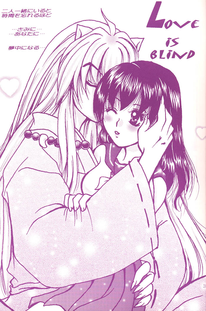 (C68) [Mafuyu no Taiyou (Sekka Suzuran)] Love is blind (Inuyasha) page 2 full