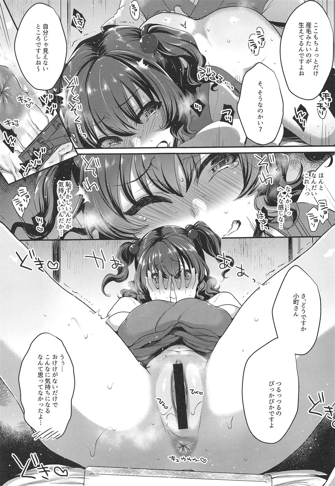 (SC2019 Summer) [NIGHT FUCKERS (Mitsugi)] Komachi-san no Mojamoja Shita Tokoro o Tsurutsuru ni Shite Sawasawa Punipuni Nechonecho to Tanoshimu Hanashi (Touhou Project) page 10 full