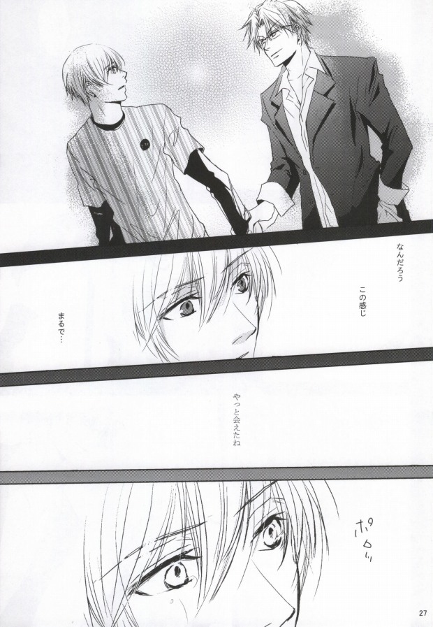 [pigtag glasses (Tuttuki)] incomplete pink (Kichiku Megane) page 24 full