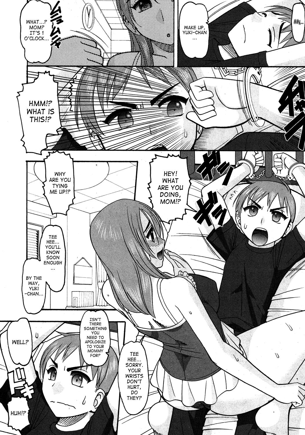 [Mokkouyou Bond] Konban Musuko o Goukan shimasu! | I'll Rape My Son Tonight (COMIC Shingeki 2012-12) [English] [Decensored] [Digital] page 2 full