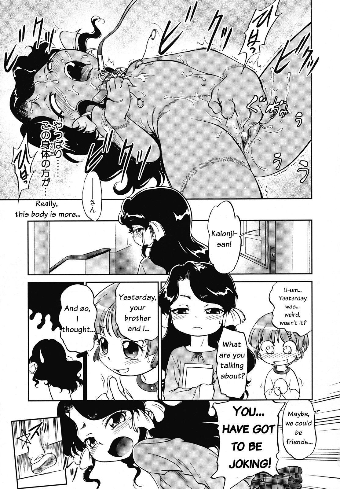 [Maka Fushigi] Cross x Road [English] [ATF] page 27 full