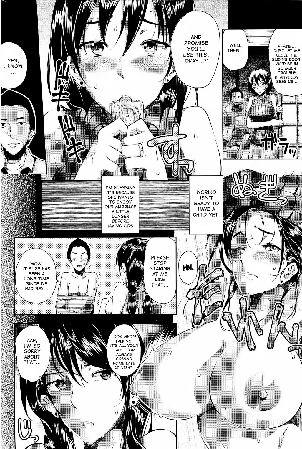 [ryoma] Manatsu no Ishuukan | A Week of Sex in Midsummer (COMIC HOTMiLK 2012-07) [English] {desudesu} page 4 full