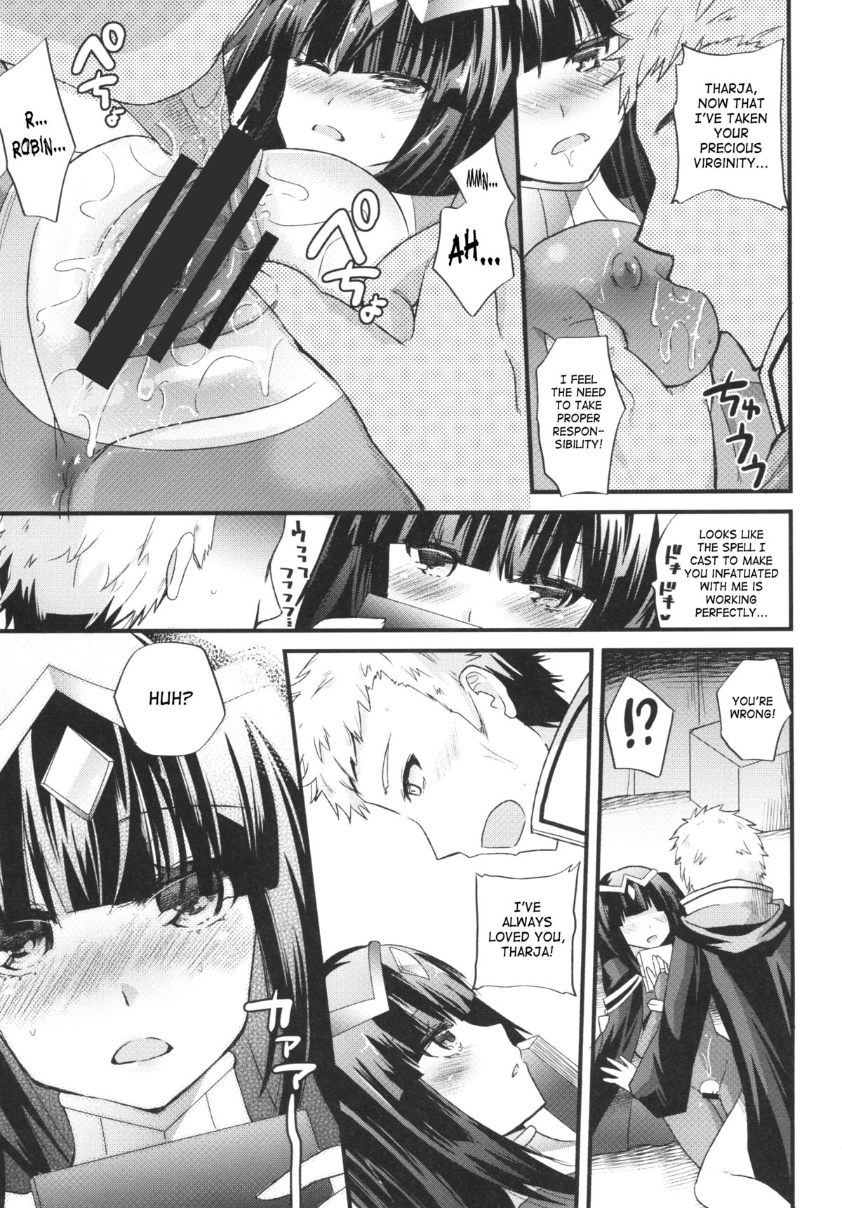 [Metaneko (Aotsu Umihito)] Jujutsushi no Kanojo ni Norowareru Hodo Aisarete Kakusei | Awakening (Fire Emblem Awakening) [English] [SaHa] [Digital] page 12 full