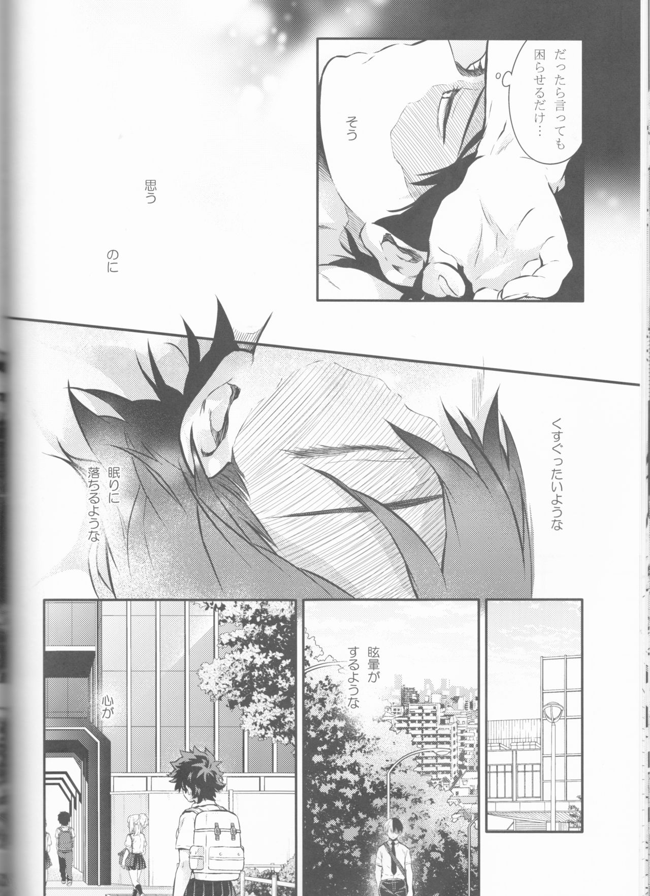 (SUPER27) [Kyujitsusyukkin (Chikaya)] Love Me Tender another story (Boku no Hero Academia) page 50 full