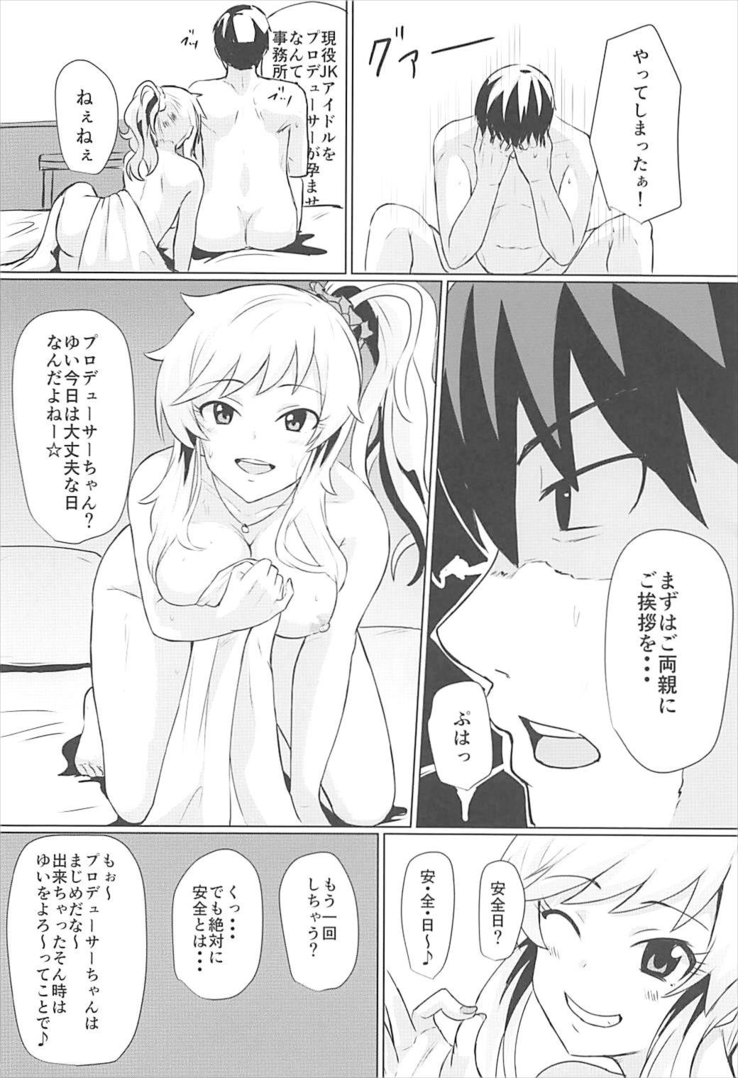 (CiNDERELLA ☆ STAGE 6 STEP) [Jackass (Demio)] Yui to Ii Koto (THE IDOLM@STER CINDERELLA GIRLS) page 19 full