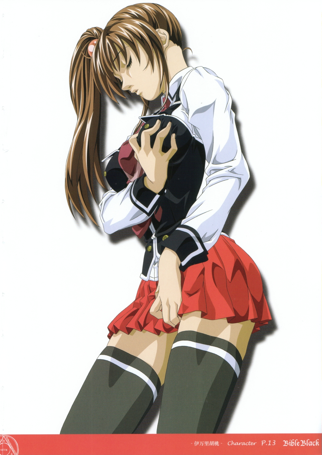 Bible Black Box Set (Artbook) page 19 full