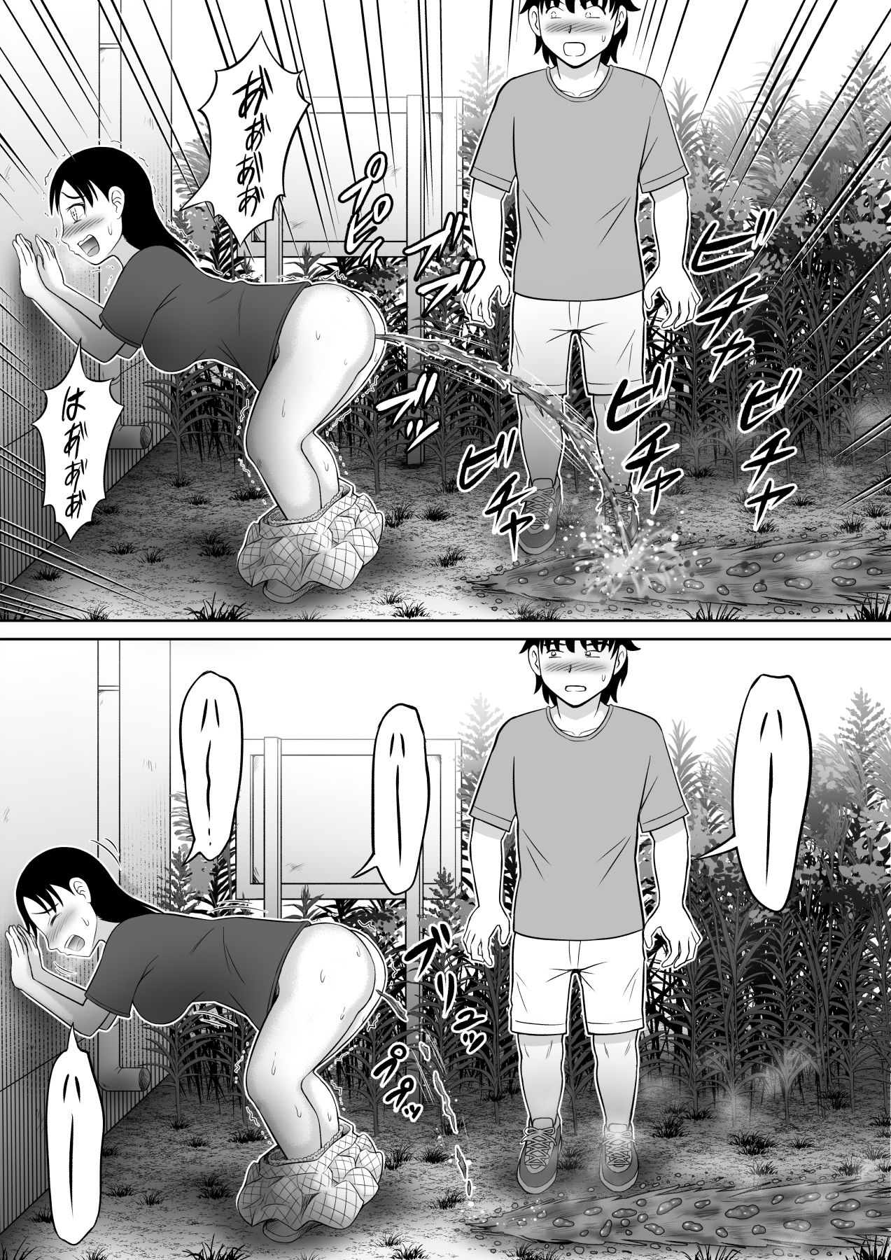 [Hitotsukami (Kitamura Kouichi)] Futari no Imouto page 18 full