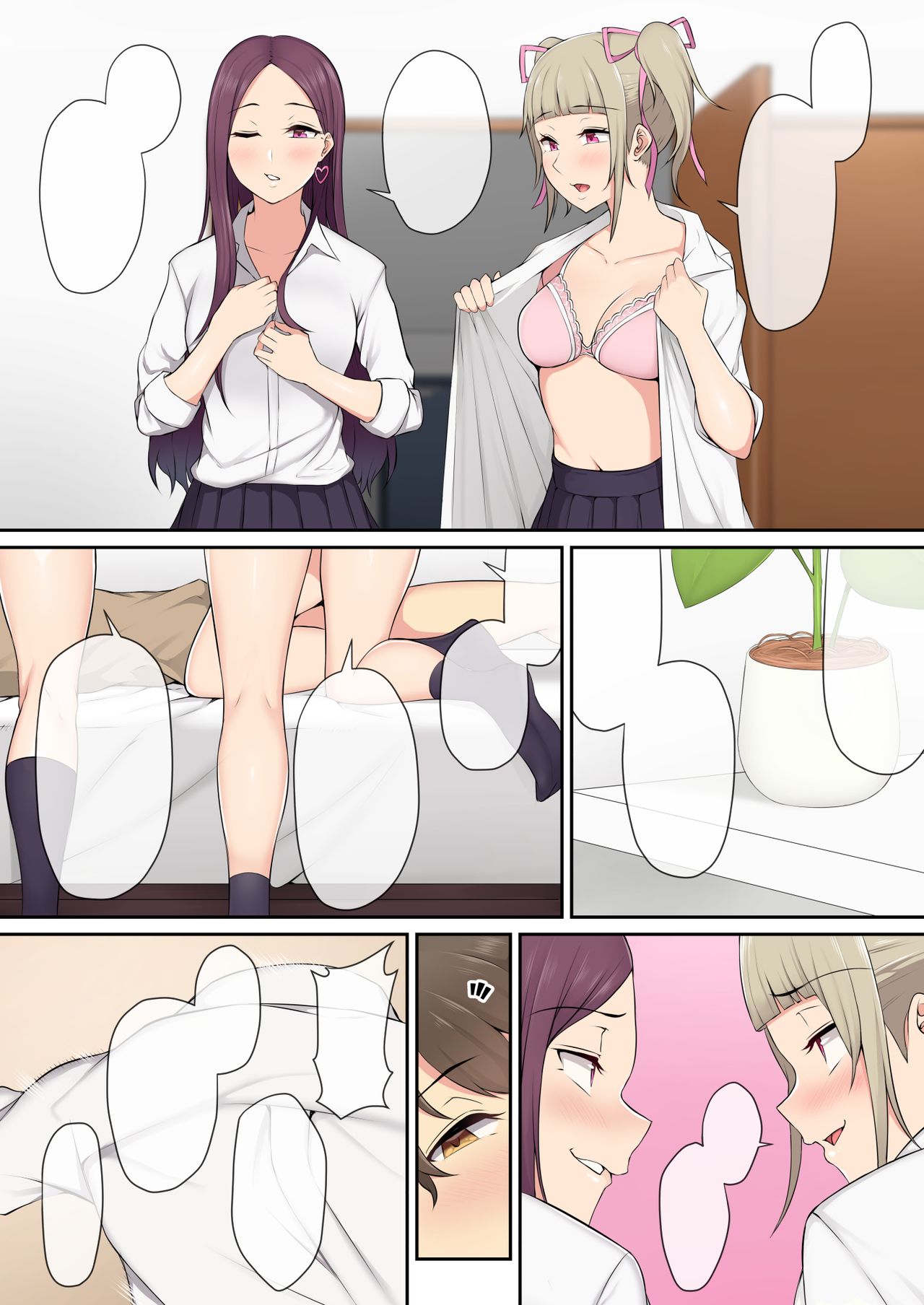 [Nori5rou] Imaizumin-chi wa Douyara Gal no Tamariba ni Natteru Rashii [Textless] page 24 full