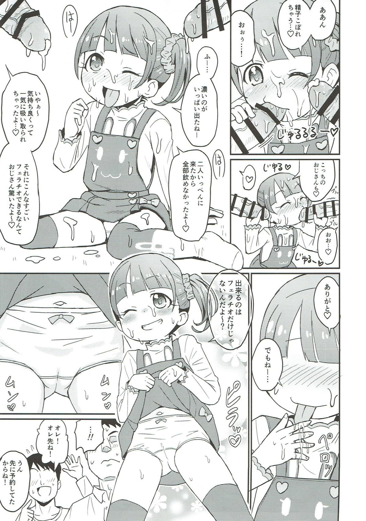 (SHT2018 Haru) [Tori no Ya (Mashikodori)] Non-chan Himitsu no Eigyouchuu!? (PriPara) page 10 full