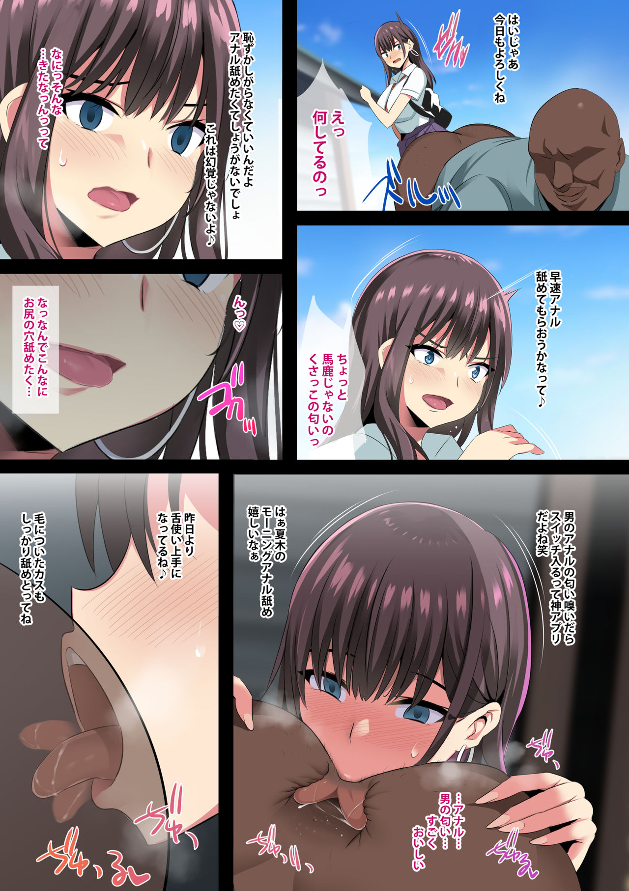 [Jack to Nicholson (NoriPachi)] Kokkyou Naki Bonyuudan page 11 full
