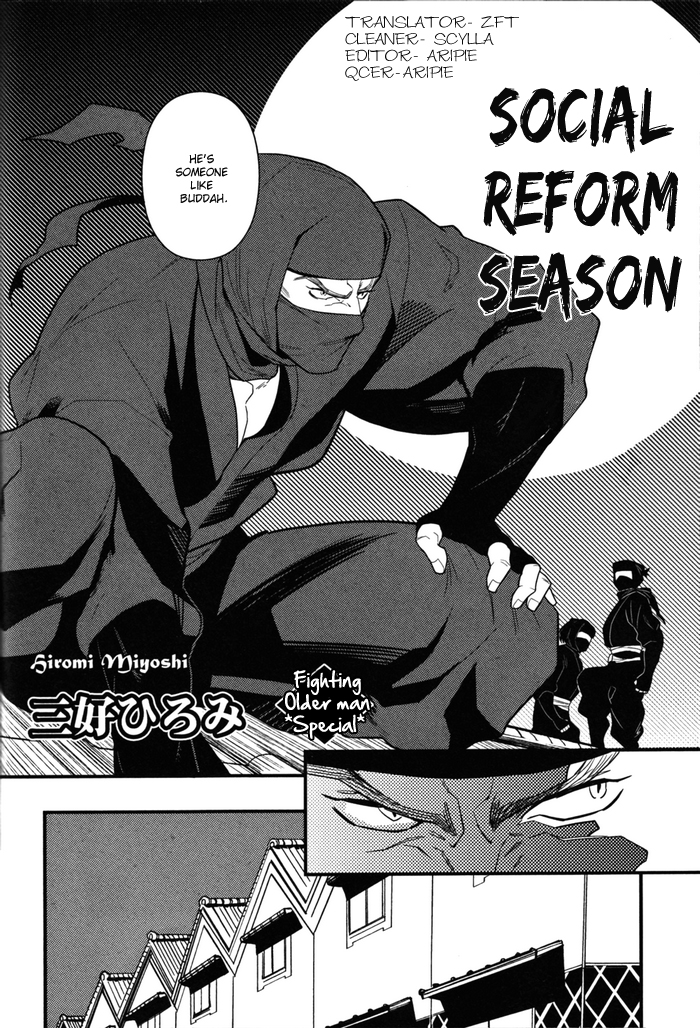 [Miyoshi Hiromi] Yonaoshi Sourou | Social Reform Season (Nikutaiha Gachi! Vol. 1) [English] [ZFT] page 2 full