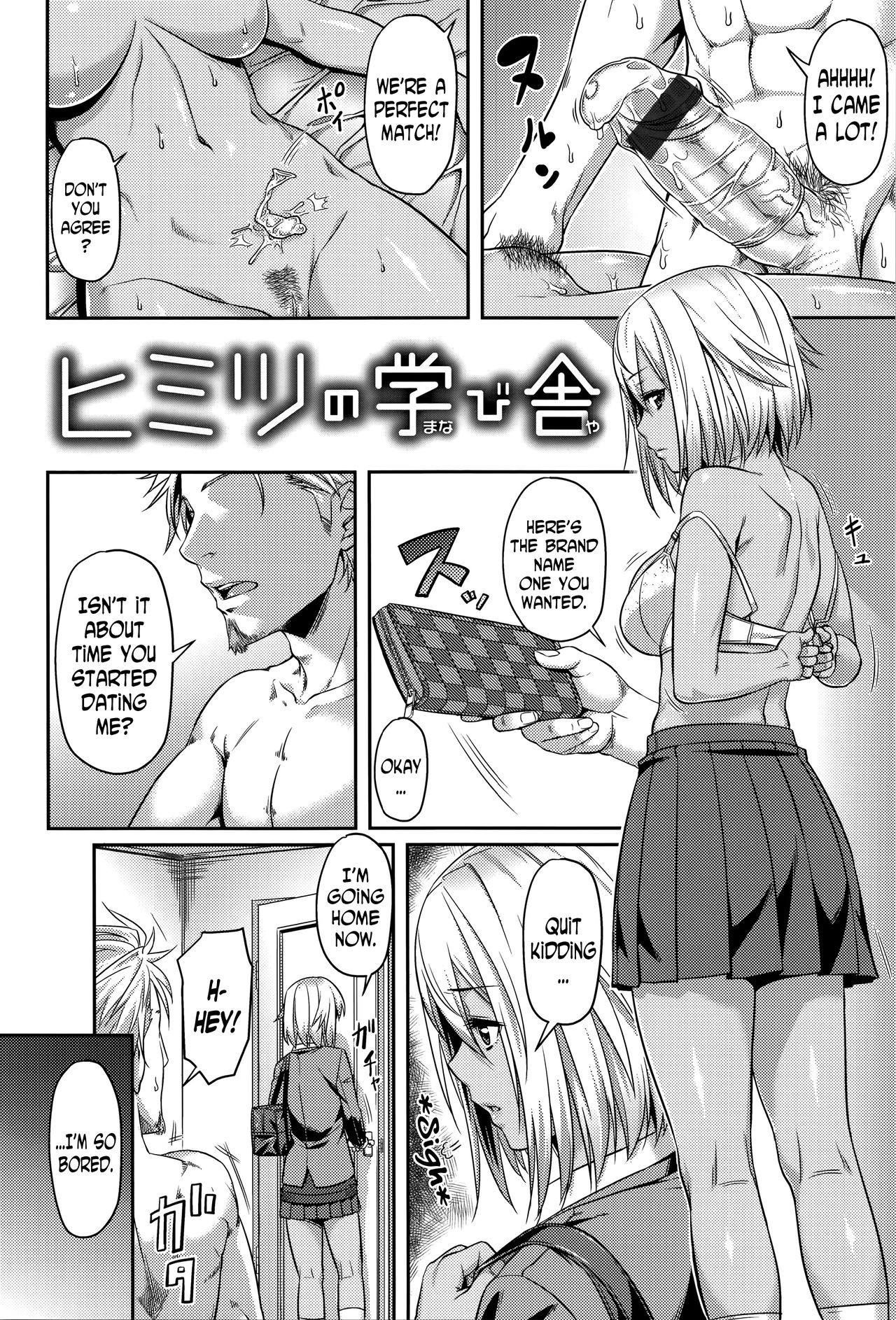 [212] Himitsu no Manabiya | The Secret School (Aimitsu Carameliser) [English] [N04H] page 2 full