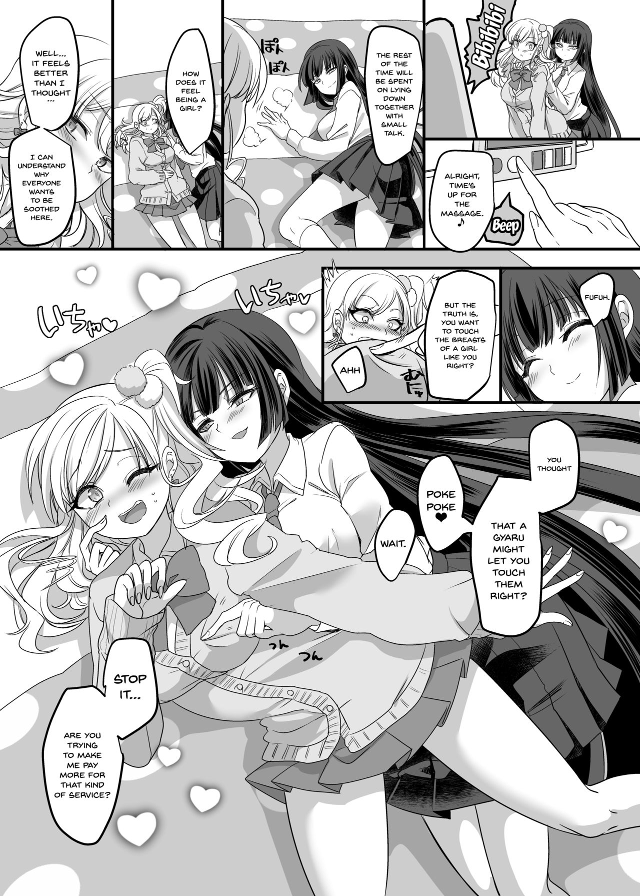 (C95) [Hawk Bit (Kouji)] JK-ka Refle [English] [Doujins.com] page 7 full