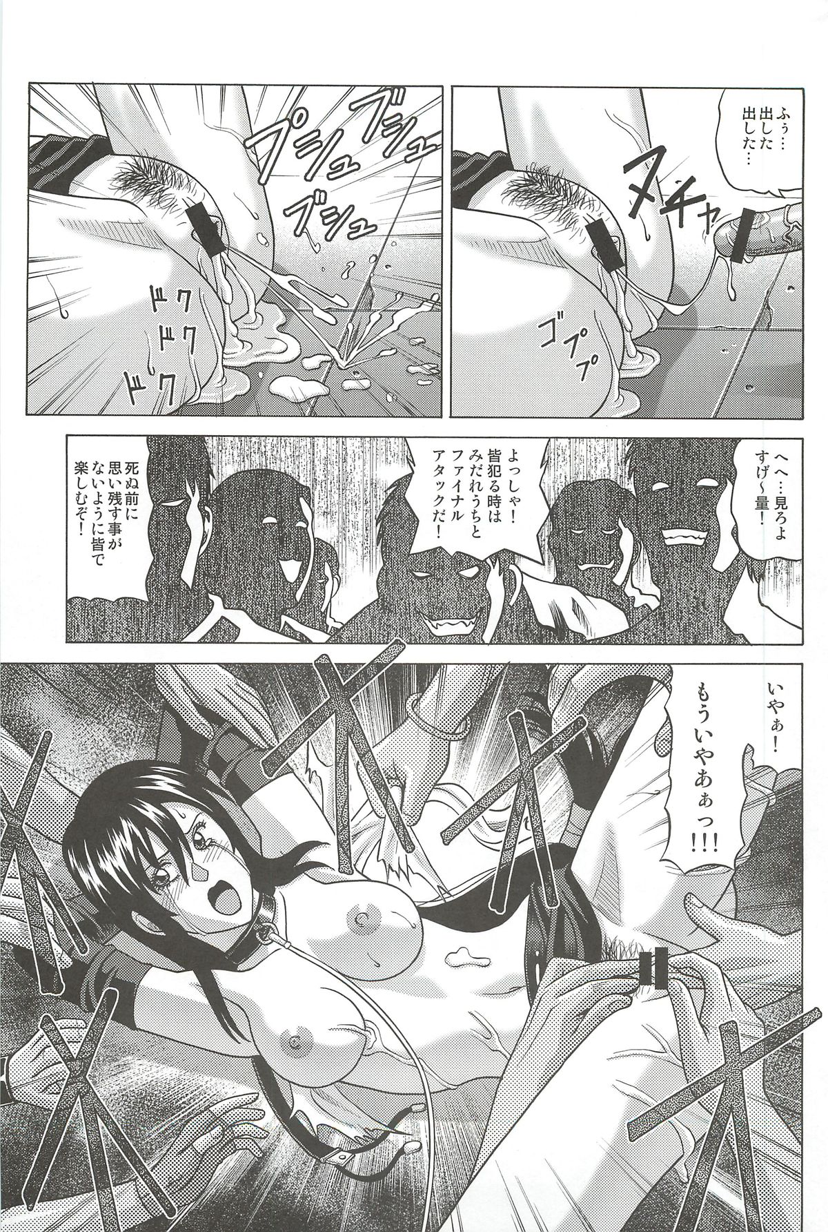 [Human High-Light Film (Jacky Knee-san)] TIFA LOCKHART Materia aka (Final Fantasy VII) page 28 full
