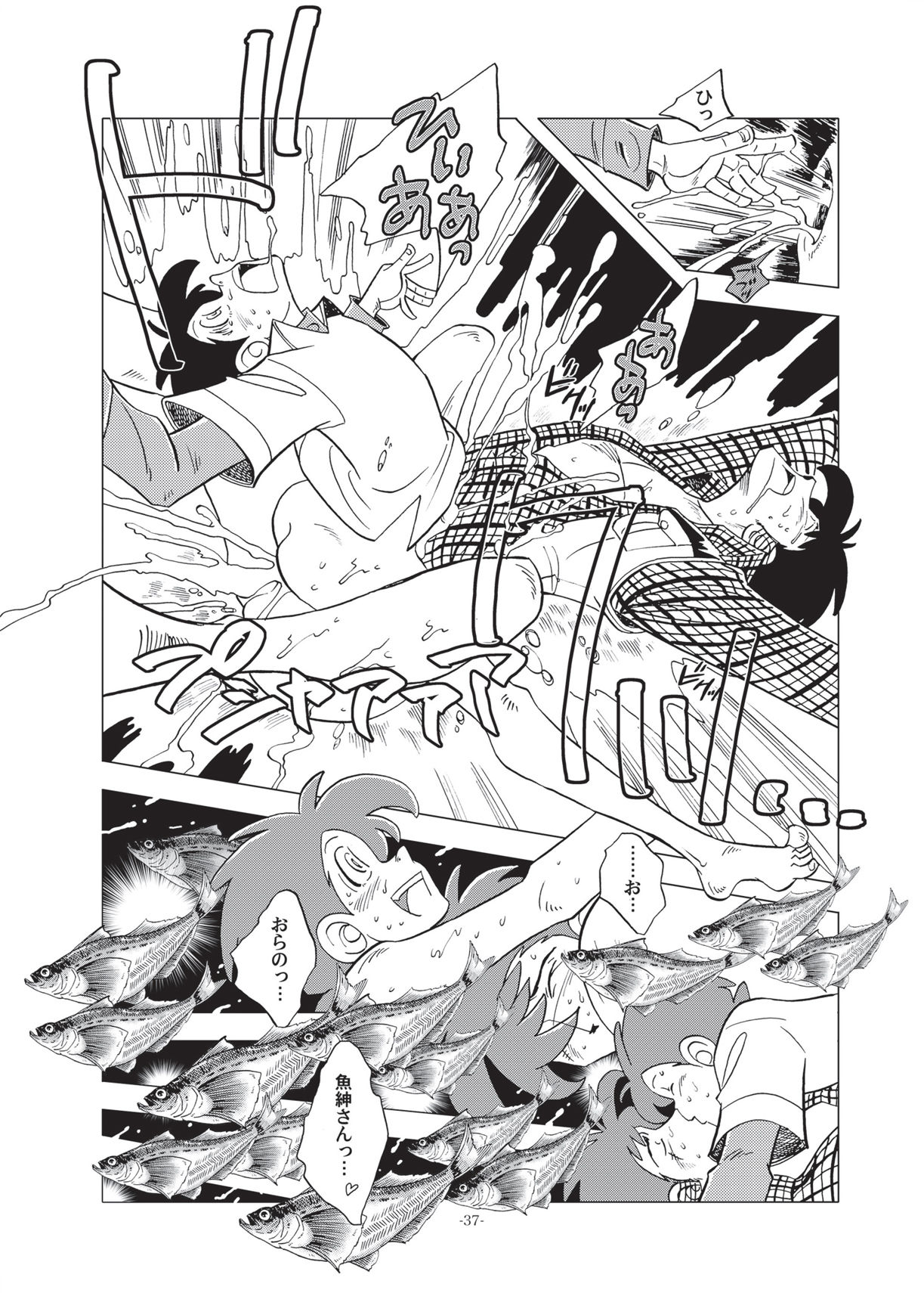 [Okashi Tai (Kin no Tamamushi)] Sao o Nigirasha Nipponichi!! Hatsu Shibori Hen (Tsurikichi Sanpei) [Digital] page 37 full