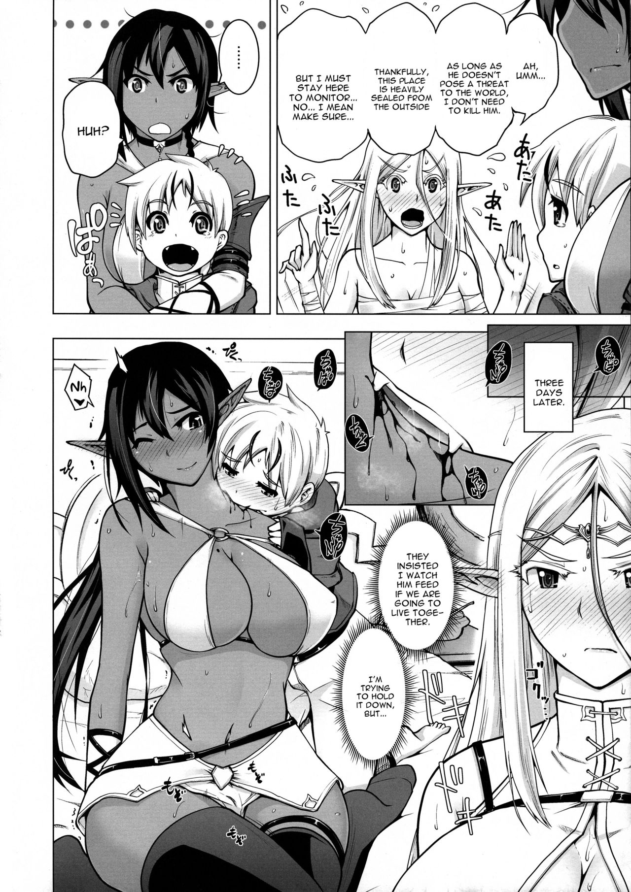 (C93) [Bizen Dorobune Koubou (Bizen Dorobune)] Junpaku Elf to Kasshoku Elf to Chiisana Kyuuketsuki [English] [constantly] page 10 full