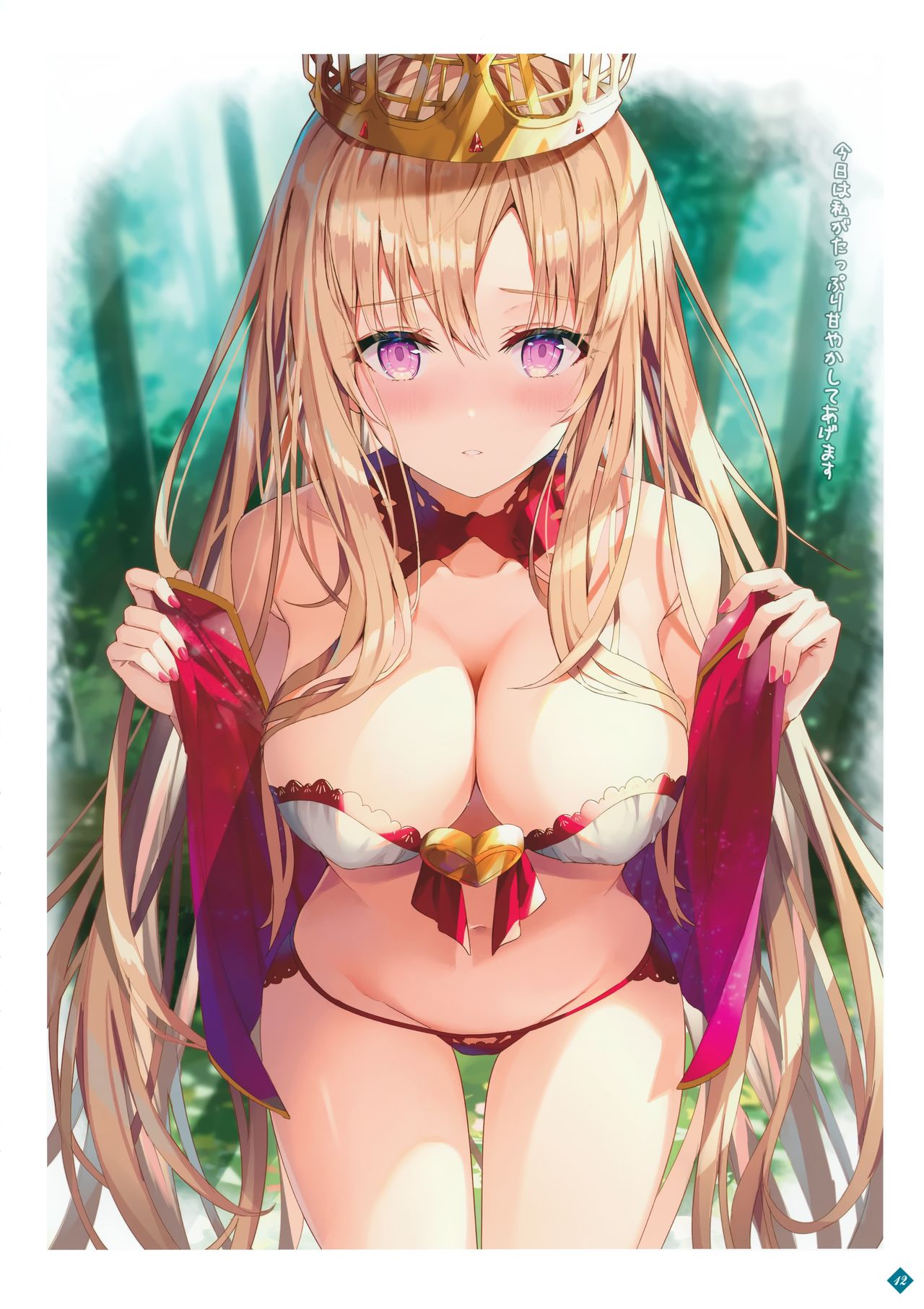 [Rin Yuu (Rin Yuu)] Fate Characteristic 6 (Fate/Grand Order) page 10 full