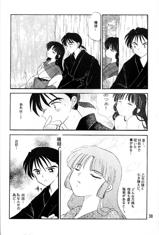 [Kaminobe (Kaminobe Kanon)] Sengoku Renbo Emaki (Inuyasha) page 36 full