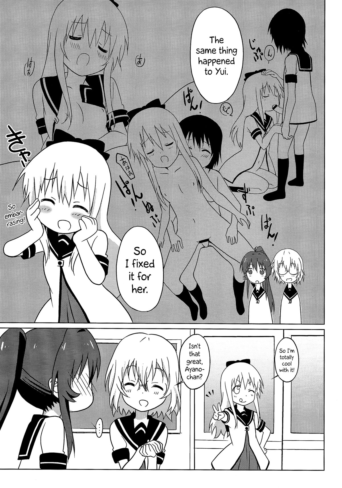 (C87) [Circle Heron (Shiramayumi)] Magejun 37 (YuruYuri) [English] =LWB + CW= page 6 full