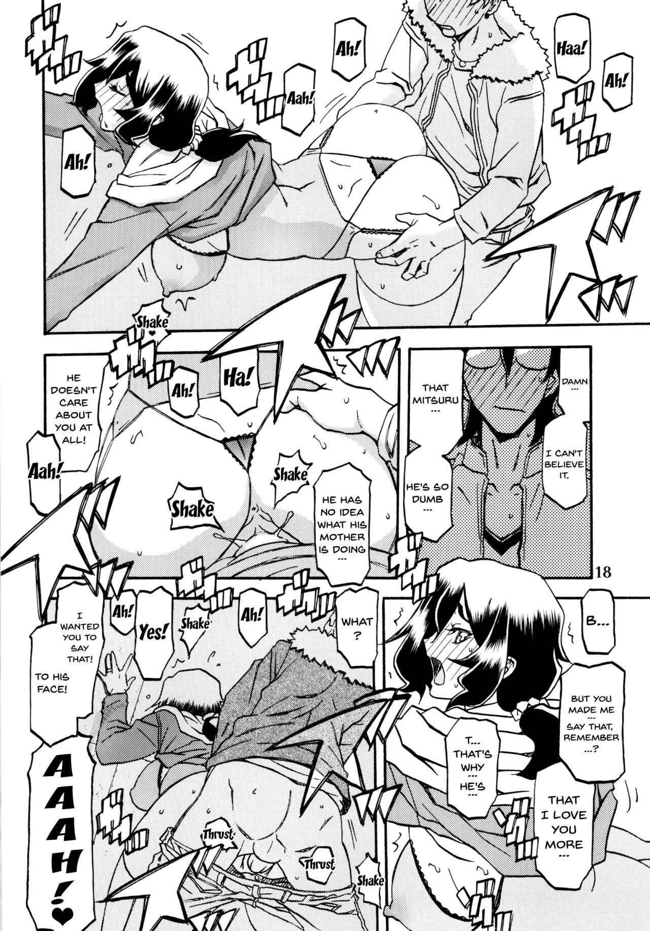 (C87) [Sankaku Apron (Sanbun Kyoden, Umu Rahi)] Akebi no Mi - Chizuru [English] {Doujins.com} [Decensored] page 18 full