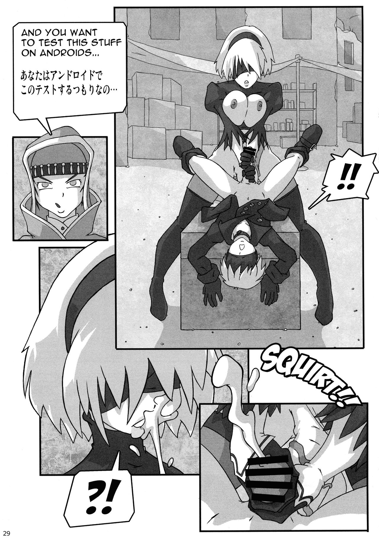 (C94) [KEBERO Corporation (JJ, Shimokata Kouzou, Ukatsu Juuzou)] Shin Hanzyuuryoku 37 (Various) page 29 full