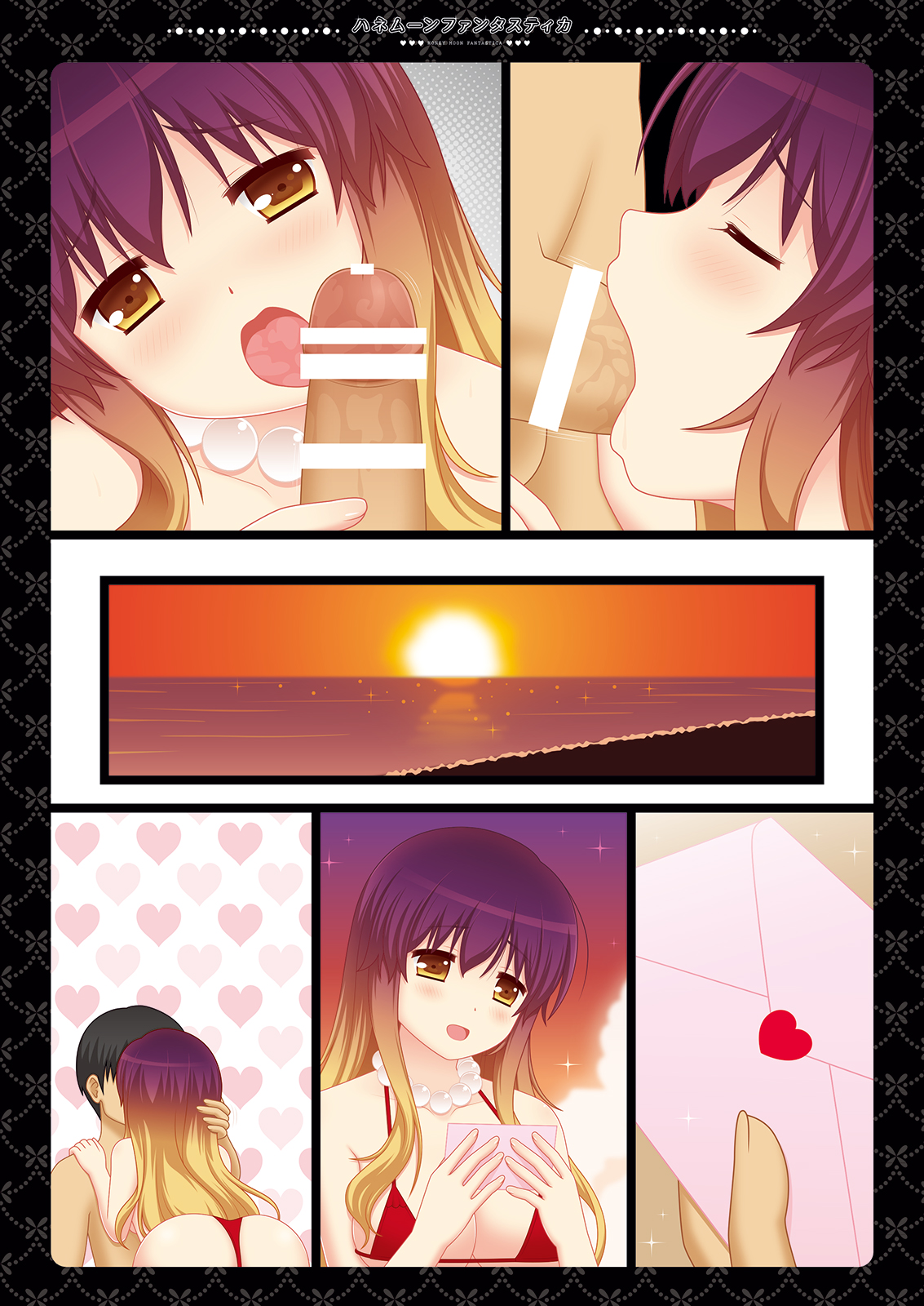 [HEXIVISION (CPU)] Honeymoon Fantastica ~Tokonatsu no Mujintou de Hijiri Byakuren to Kozukuri Shinkon Ryokou~ (Touhou Project) [Digital] page 49 full