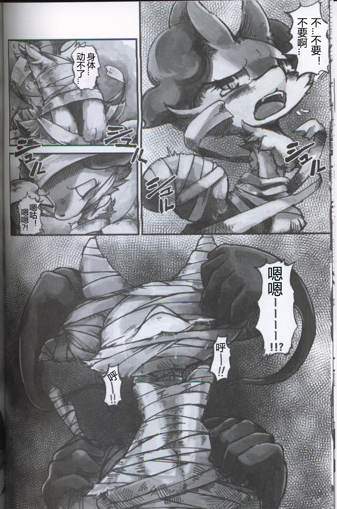 (Kansai! Kemoket 5) [FUYUGOMORI (winte)] TEARDROPS (Pokémon) [Chinese] [虾皮工作组] page 48 full