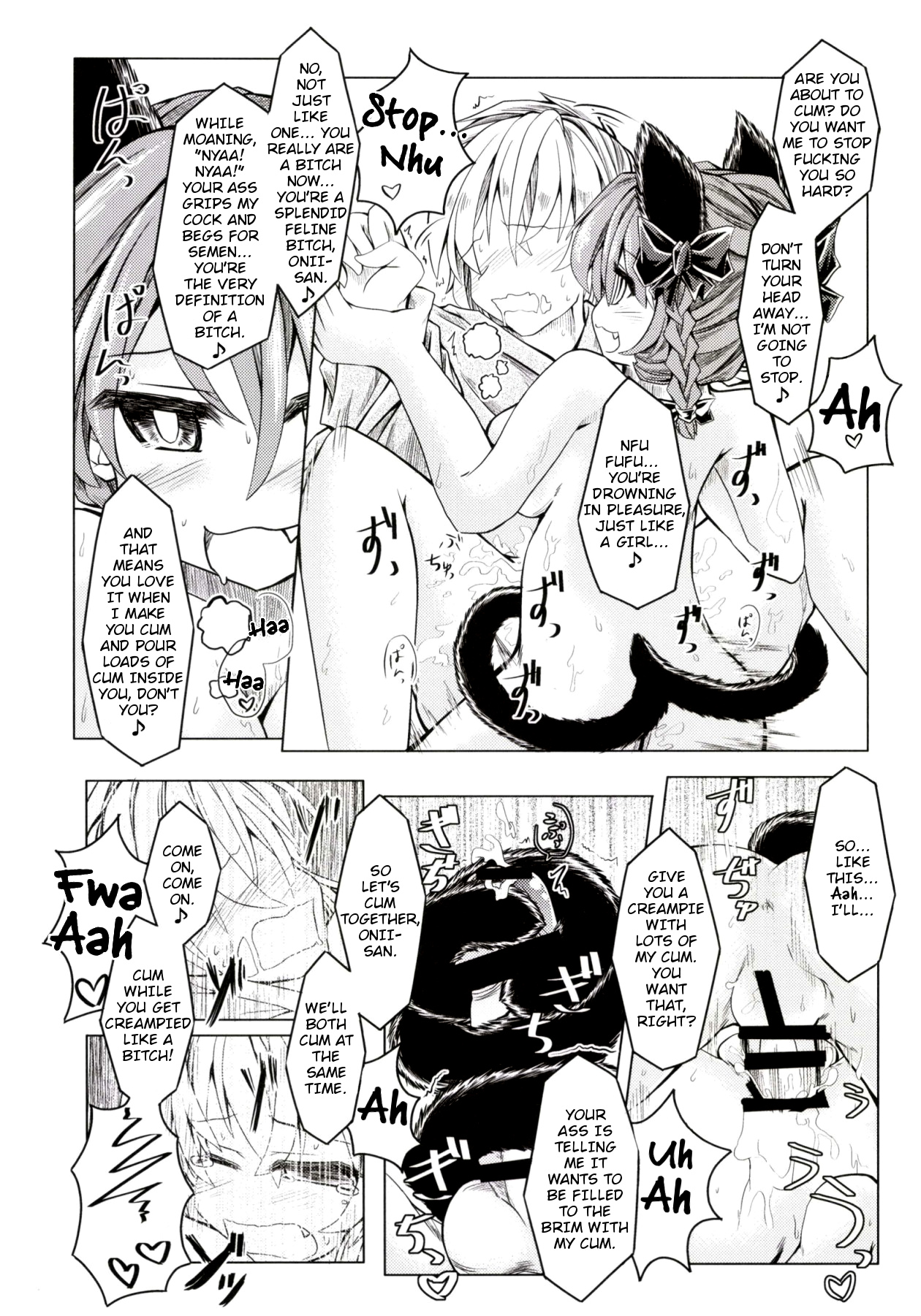 (C85) [Tobihizageri (Mumumu)] Kari no Ojikan Ni (Touhou Project) [English] [rqwrqw] page 17 full