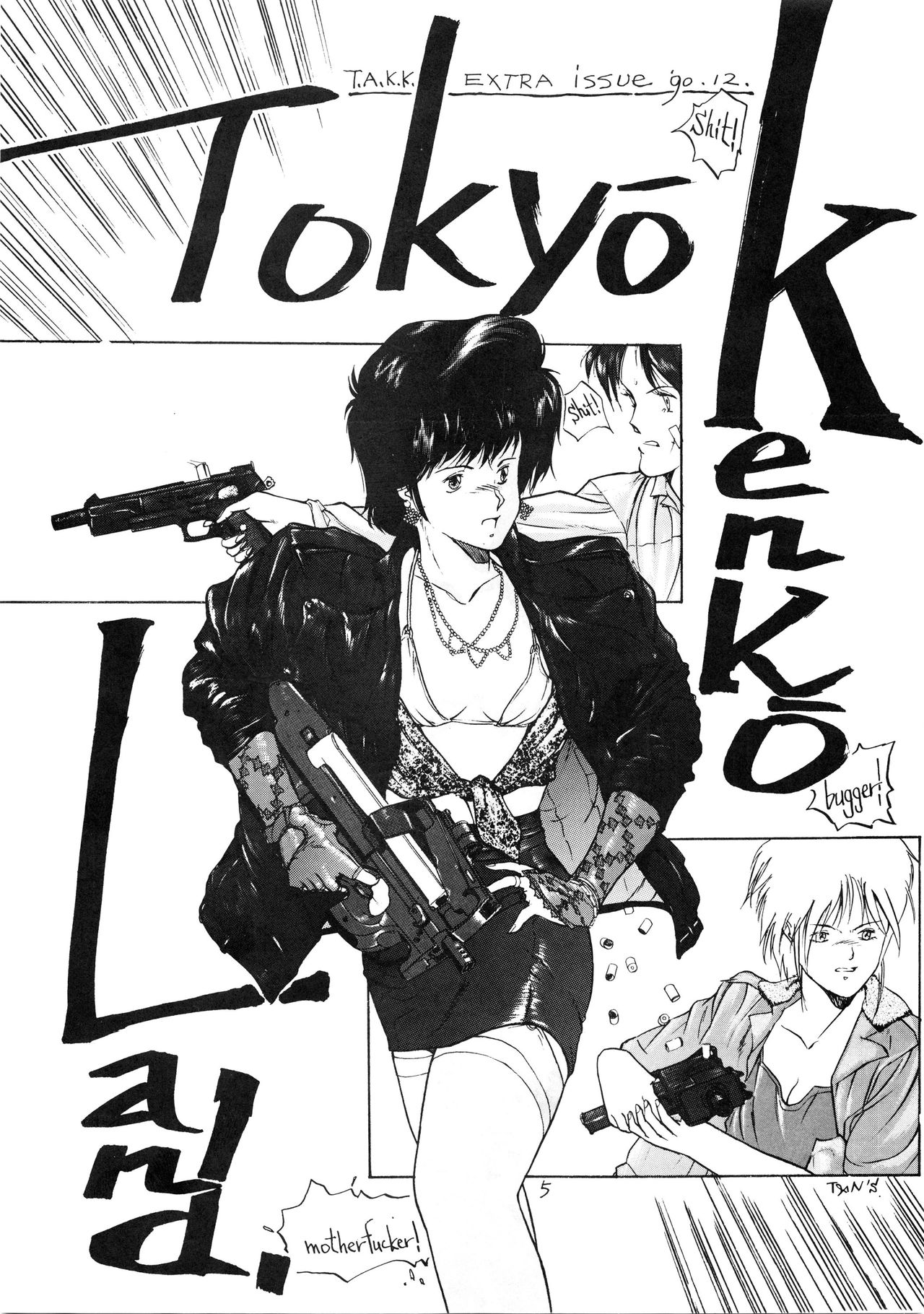 (C39) [T.A.K.K. (Various)] TOKYO KENKO LAND page 5 full