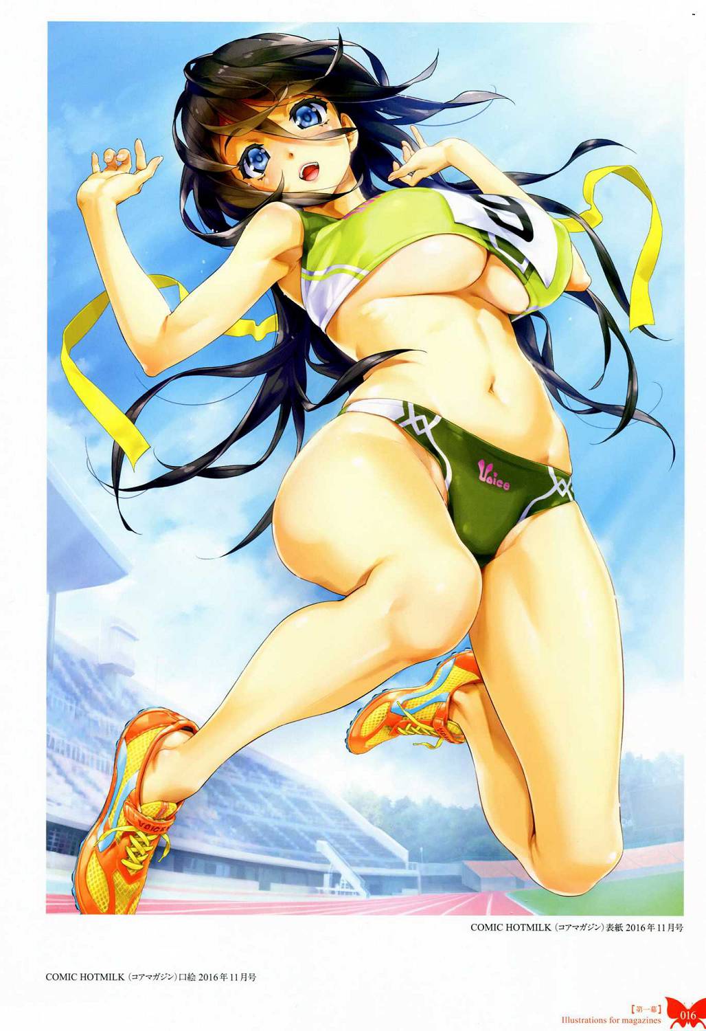 [Happoubi Jin] Happoubi Jin Gashuu Hoteri Daiyonmaku [Chinese] [風之工房] page 19 full