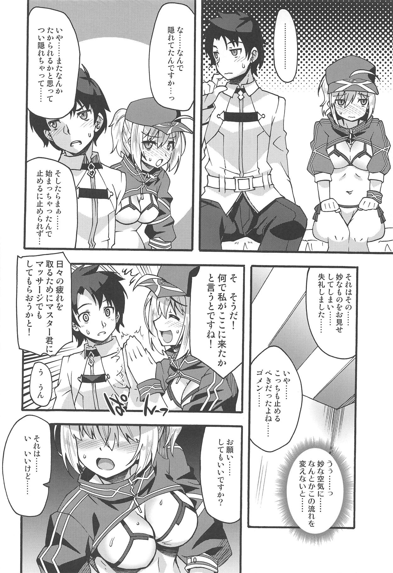 (C95) [Makuu Gundan (Shinozuka Atsuto)] Ecchi na Uchuu OL o Korashimero! (Fate/Grand Order) page 9 full