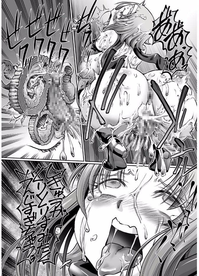 [Sumino Yuuji] JK Ninja Marimo Ninpouchou Ch. 1-7 page 17 full