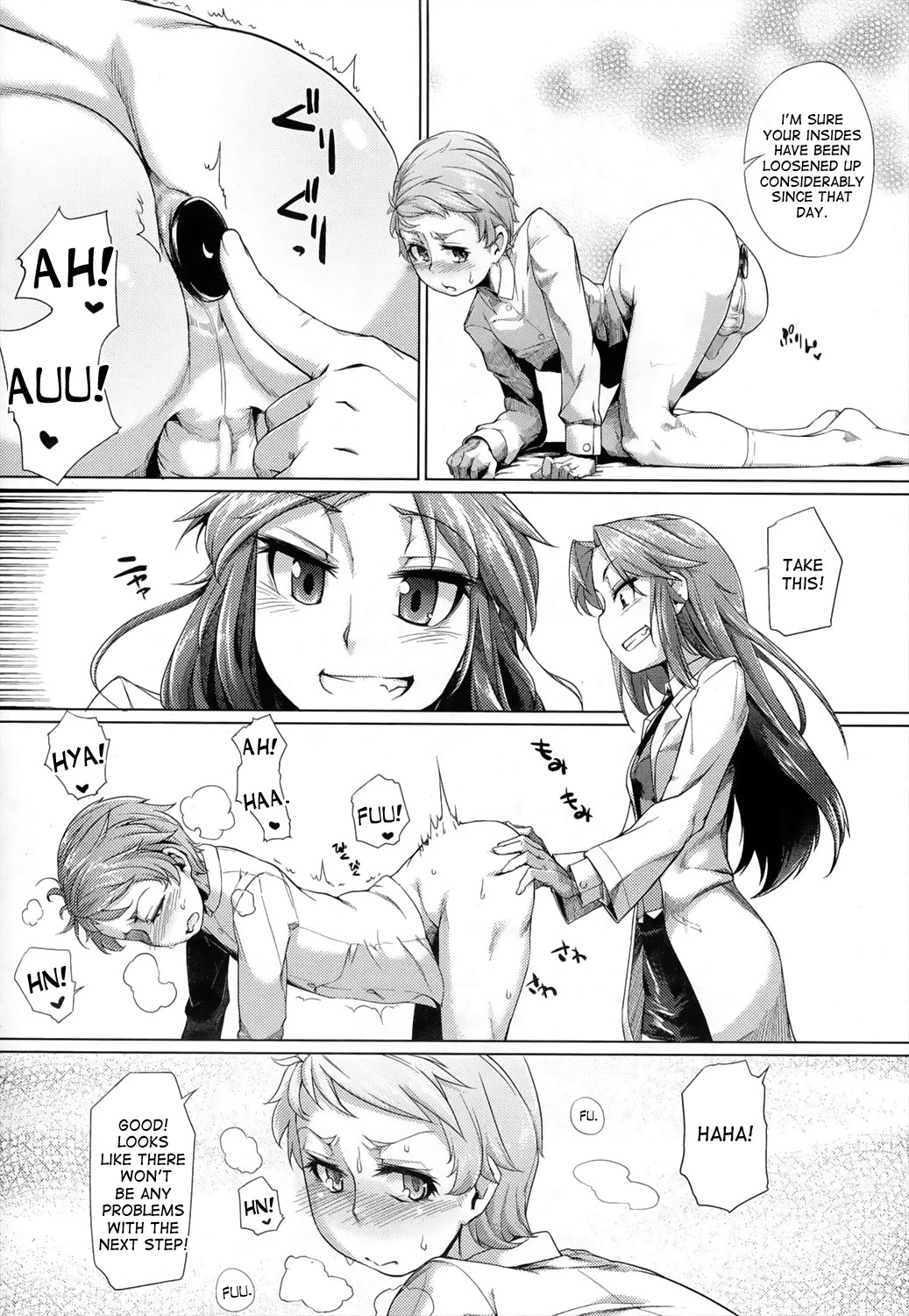 [Sturkey] Dousa Haji Ken | Shy Behavior Experiment (Girls forM Vol. 07) [English] [desudesu] page 13 full