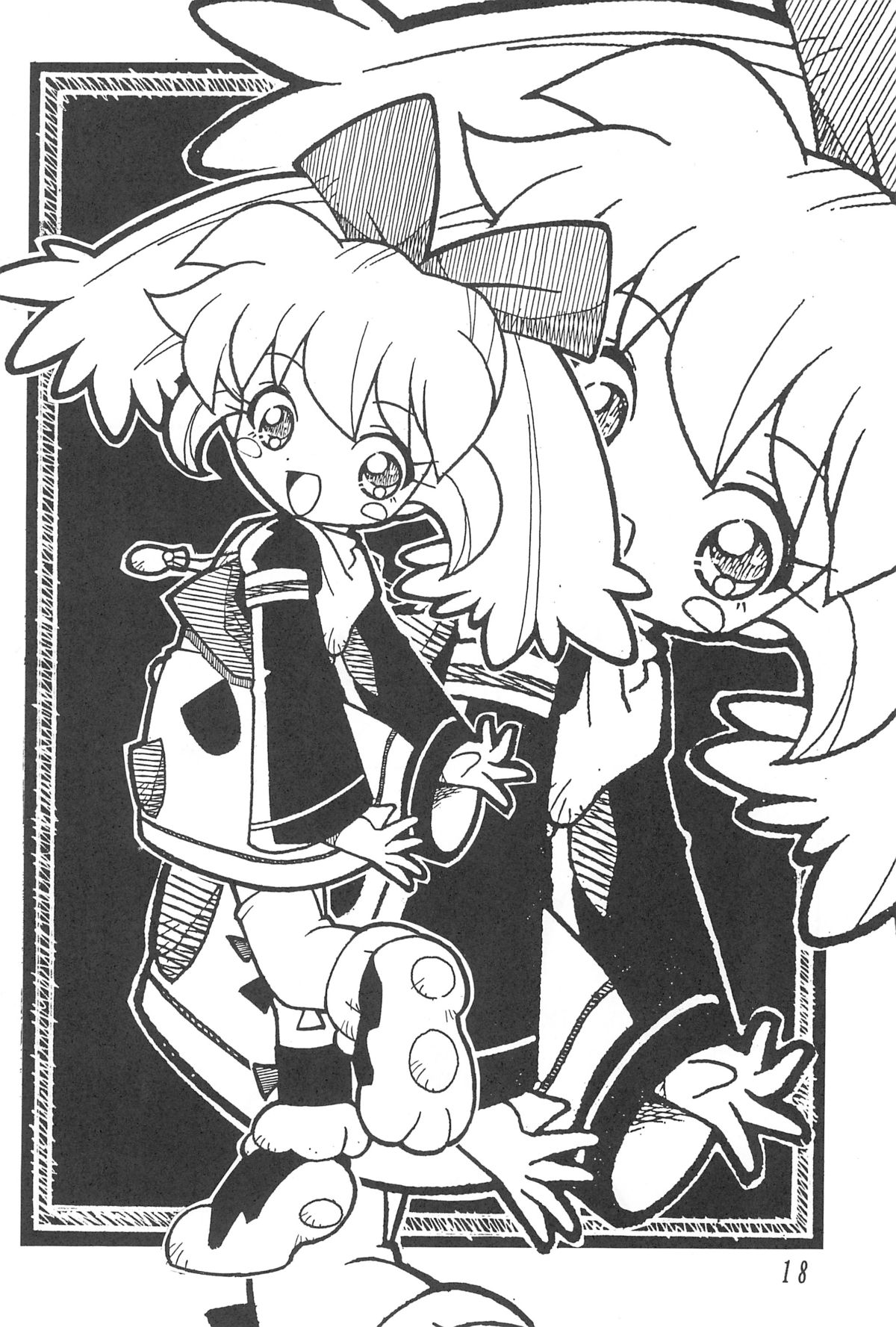 (C54) [Kinman Shouji (Various)] GUNK Kaiteiban (Fun Fun Pharmacy) page 20 full