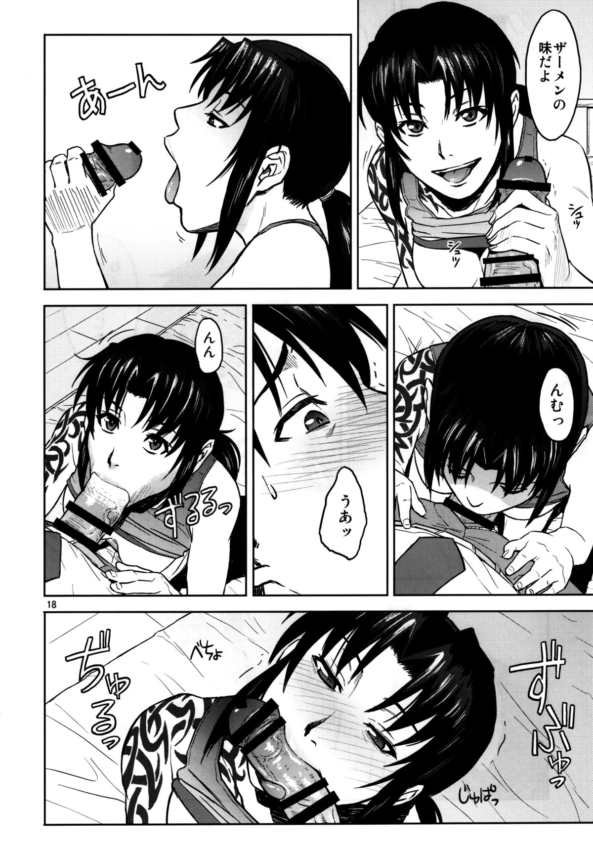 (C88) [AZASUKE WIND (AZASUKE)] Sick from drinking (BLACK LAGOON) page 18 full